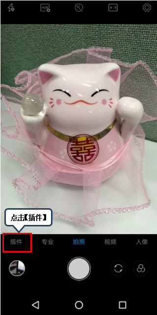 联想手机中将微距功能开启操作流程讲述