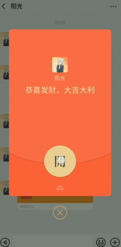 oppor15x中设置红包提醒具体操作方法