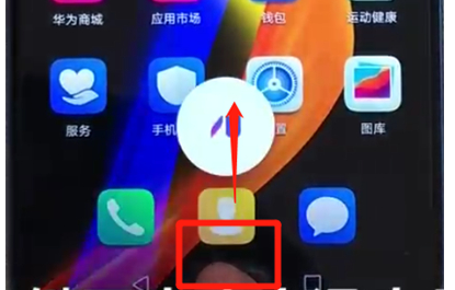 荣耀v20中将语音助手呼出具体操作方法