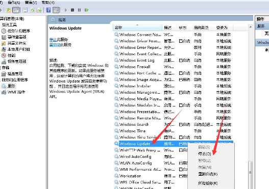 Win7中将系统服务打开具体操作方法