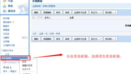 gmail邮箱出现登录不了具体解决方法
