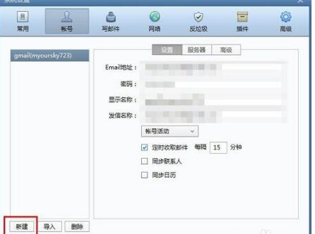 gmail邮箱出现登录不了具体解决方法