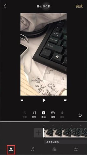 一闪APP具体使用步骤介绍