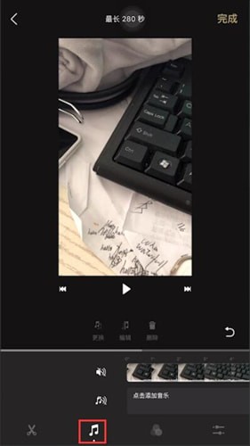 一闪APP具体使用步骤介绍