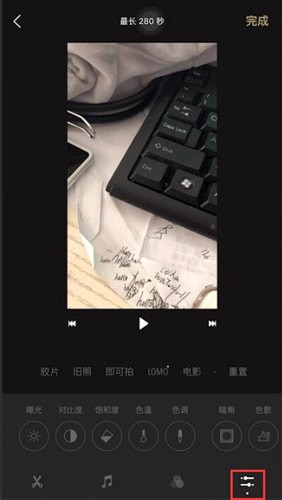 一闪APP具体使用步骤介绍