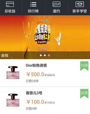 小懒猪app中赚钱具体操作流程
