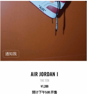 nike snkrs出现登录不了详细解决方法
