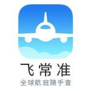 飞常准App中取消值机具体操作方法