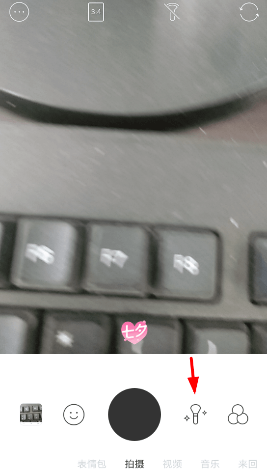 b612咔叽中设置彩色美瞳具体操作方法
