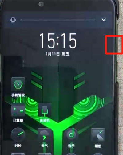 黑鲨手机静音具体操作方法