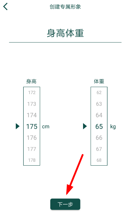 虚拟试衣间详细使用方法介绍