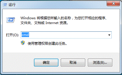 电脑中强制删除文件夹具体操作步骤