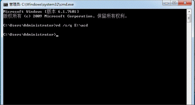电脑中强制删除文件夹具体操作步骤