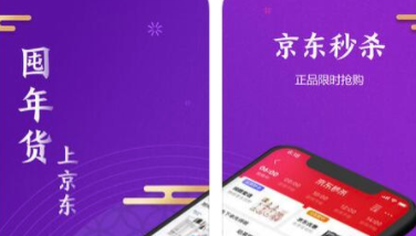 京东白条如何设置自动还款? 白条自动还款设置教程