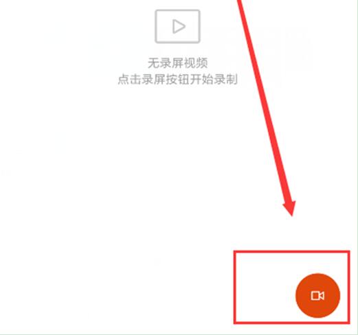 小米9se怎么录屏? 小米9se录屏方法介绍