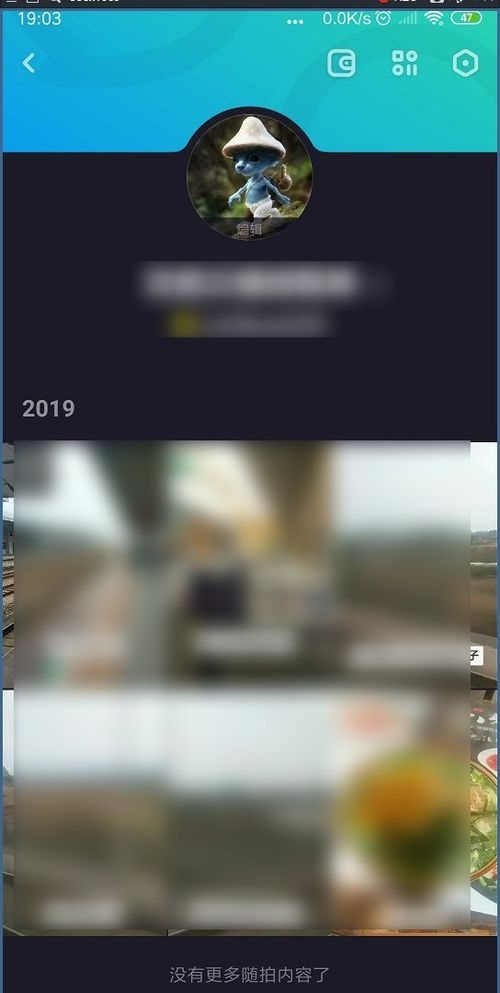 在多闪APP中查看提现记录图文教程