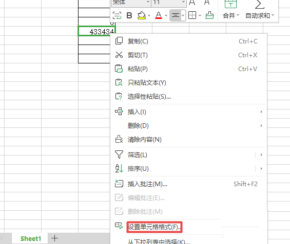 wps2019中表格单元格设置边框颜色具体步骤介绍