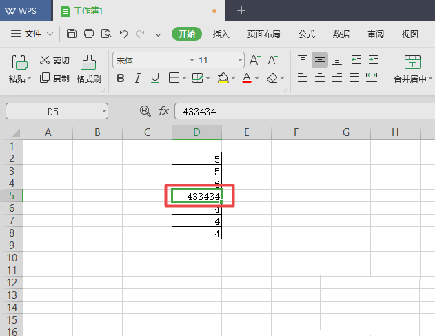 wps2019中表格单元格设置边框颜色具体步骤介绍