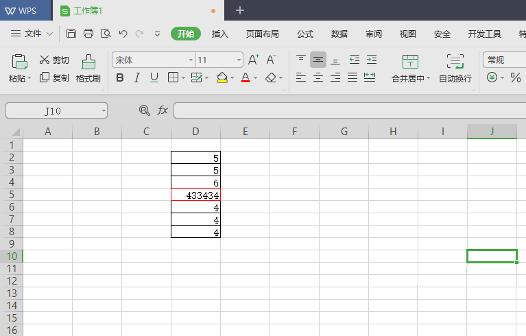 wps2019中表格单元格设置边框颜色具体步骤介绍