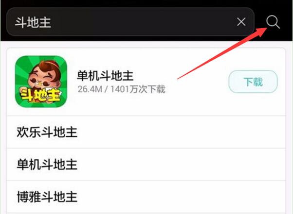 荣耀手机中下载安装软件具体操作方法