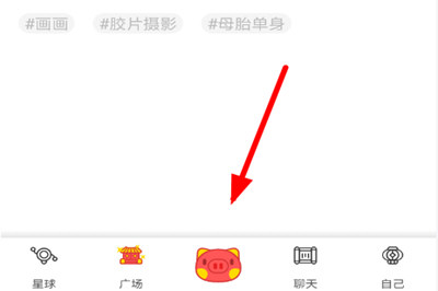 Soul如何发匿名瞬间动态? 匿名动态发送教程