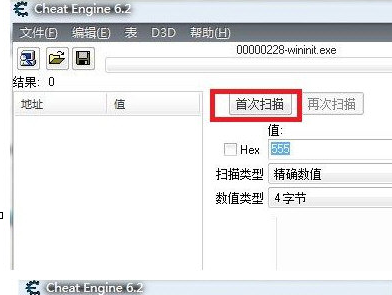 CE修改器详细使用方法介绍