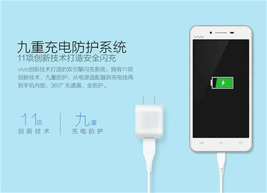 vivou1支持快充吗? vivou1充电功能介绍