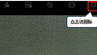 联想手机中将照片地理位置显示打开具体操作方法