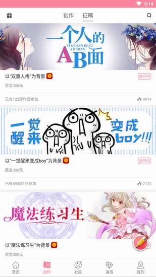剧能玩具体使用步骤讲述