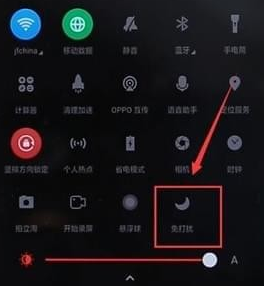oppo手机设置免打扰基础操作