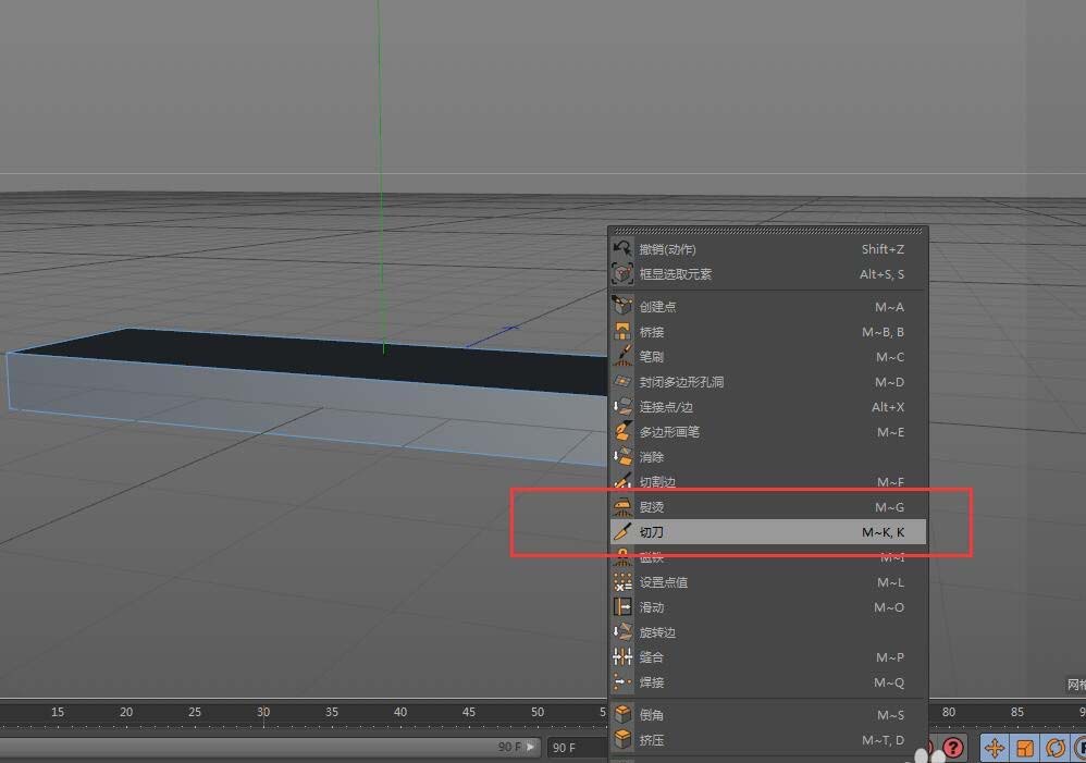 c4D中绘图具体操作方法