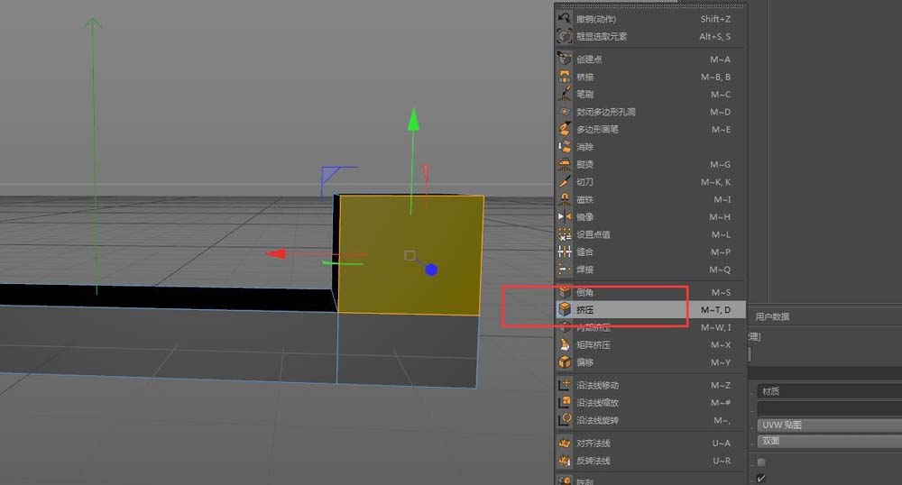 c4D中绘图具体操作方法