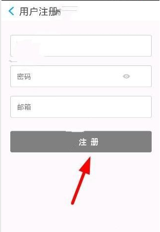行易通app出现注册不了具体解决方法