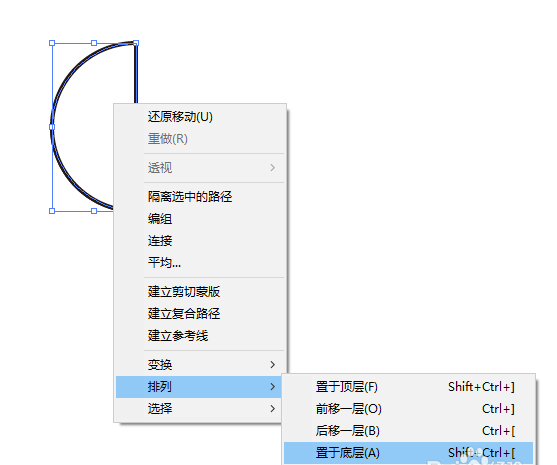 使用AI设计出扁平化婴儿车图标具体操作步骤