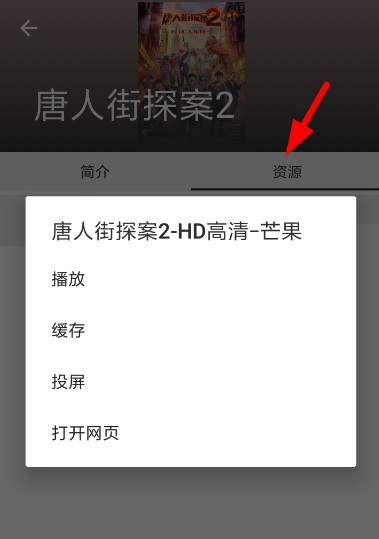 XM如梭的具体使用方法介绍