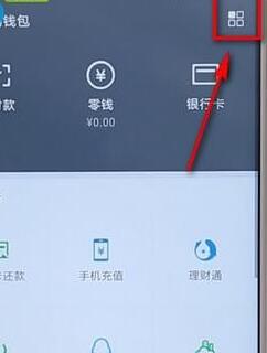 微信将收款记录删掉操作流程