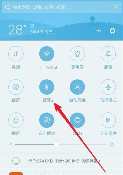 小米9中将蓝牙打开的具体方法介绍