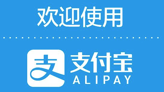 支付宝挪车码怎么样? 支付宝挪车码使用功能介绍