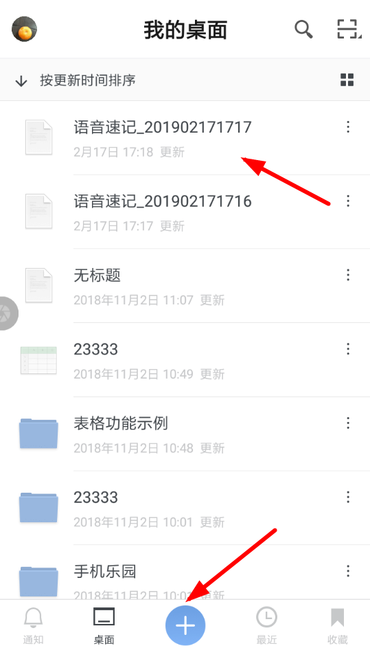 石墨文档如何撤回修改? 撤回修改操作步骤介绍