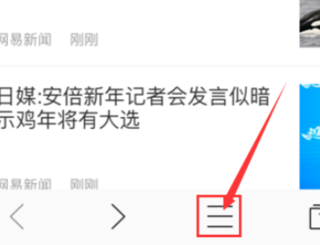 千影浏览器中将痕迹清除的具体操作方法