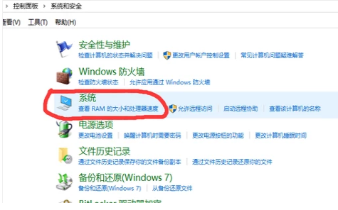 win10中出现电脑自动断电的具体处理方法
