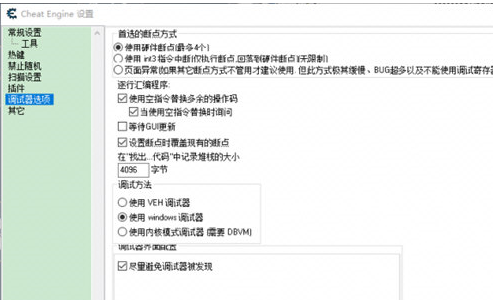 CE修改器更改金钱具体操作方法