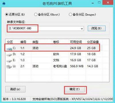 Win7系统中出现checking media的具体恢复方法