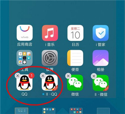 vivou1中双开微信的具体操作方法