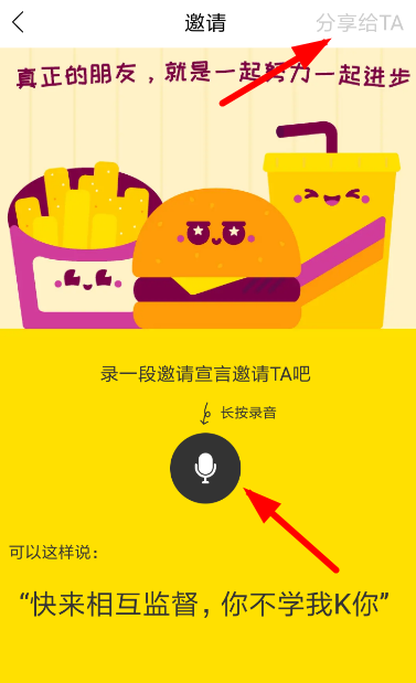 Timing中加道友的具体操作方法