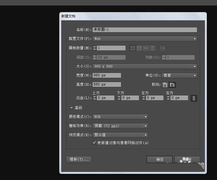 ai绘画出红色禁止符号具体流程介绍