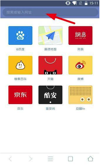 神奇浏览器怎么使用? 神奇浏览器使用方法介绍