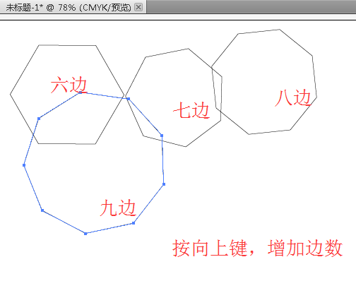 ai中使用多边形工具绘制漂亮图形具体操作方法