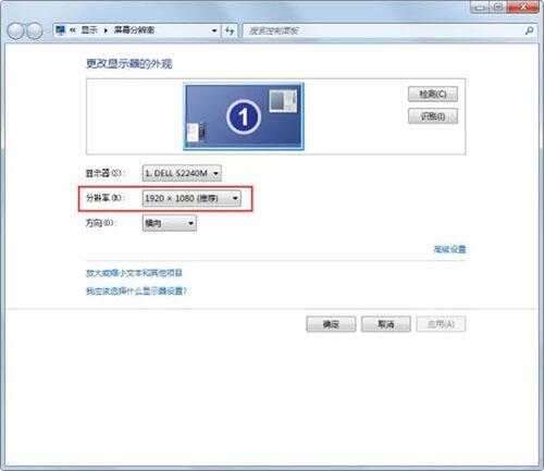 win7电脑出现屏幕总是显示brightness详细解决方法