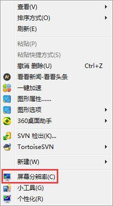 win7电脑出现屏幕总是显示brightness详细解决方法